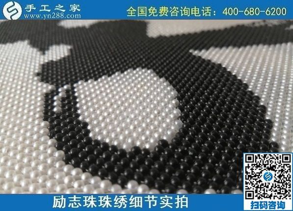 7月10日，把這個(gè)手工活拿回家做，負(fù)責(zé)一直提供材料的手工之家，告訴大家怎么才能做好合格成品？勵(lì)志珠珠繡成品細(xì)節(jié)實(shí)拍