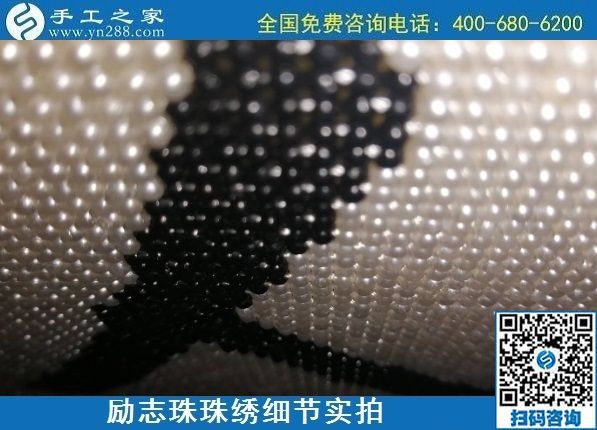 7月11日，找正規(guī)手工活外發(fā)加工，做手工活掙錢，應(yīng)該了解這些，勵(lì)志珠珠繡成品細(xì)節(jié)實(shí)拍