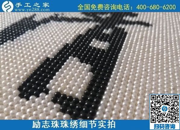 寶媽的心聲：做手工活兼職賺錢帶娃兩不誤！(圖1)