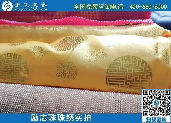 7月13日，找手工活拿回家做，知道了這些，就能放心在家掙錢了。手工之家接待考察加工客戶剪影