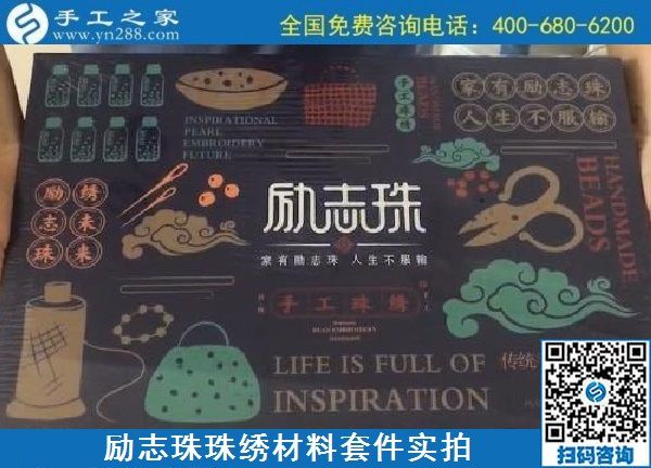 7月15日，找手工活外發(fā)加工項(xiàng)目，帶著朋友家人一起考察更好合作，手工之家日常工作剪影實(shí)拍