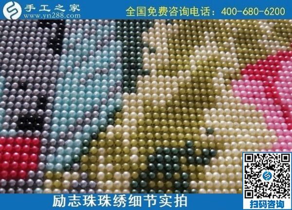 7月17日，有什么能賺錢的手工活？越來越多的人選擇勵志珠珠繡手工活外發(fā)加工項目，手工之家接待考察合作加工客戶剪影