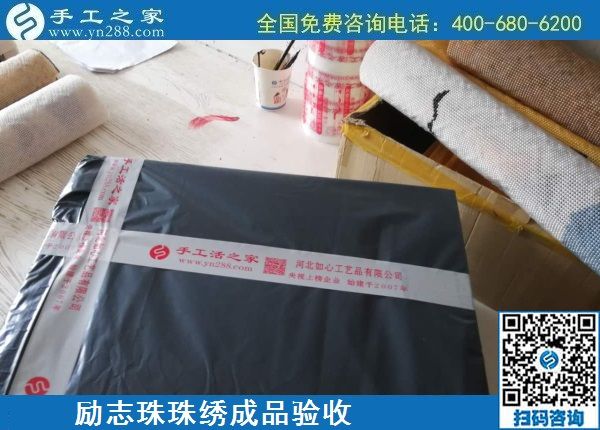 7月18日，為社會貢獻，擔當社會責任，是正規(guī)手工活加工企業(yè)的一個特征，手工之家成品倉庫日常實拍