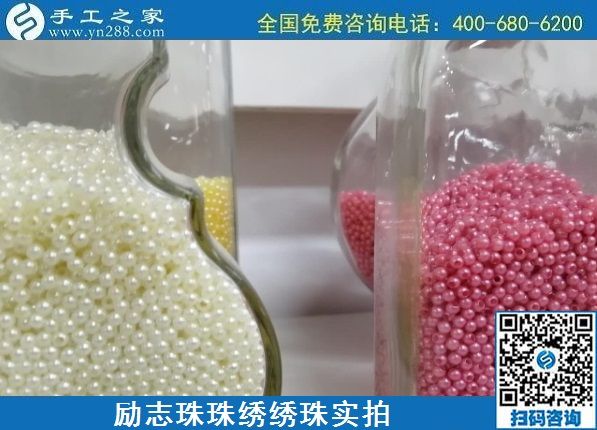 7月19日，負(fù)責(zé)送貨上門，在家賺錢的手工活就是勵(lì)志珠珠繡外發(fā)手工活，勵(lì)志珠珠繡繡珠實(shí)拍