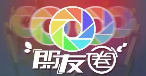 微商成功秘訣：千萬要發(fā)朋友圈，還要會(huì)發(fā)朋友圈(圖3)