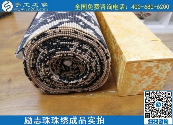 7月21日，拿回家做的手工活，做手工活賺錢就選手工之家的外發(fā)手工活，勵志珠珠繡成品及外包裝實拍