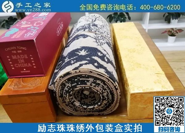 7月21日，拿回家做的手工活，做手工活賺錢就選手工之家的外發(fā)手工活，勵志珠珠繡成品及外包裝實拍