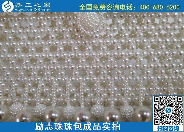 7月22日，在家做手工活掙錢，要找正規(guī)企業(yè)，找長期穩(wěn)定的手工活，勵志珠珠繡包實(shí)拍