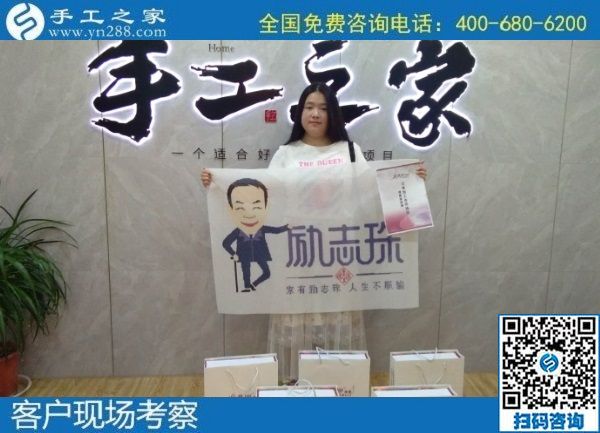 7月23日，可以帶回家做的手工活，大家選擇這里的勵志珠外發(fā)手工活是因為了解和信任，手工之家接待考察加工客戶剪影