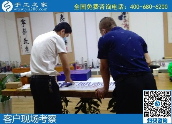 7月24日，在家做手工活掙錢，找代理手工活加工項目要找十多年的老手工企業(yè)，手工之家接待考察加工客戶剪影