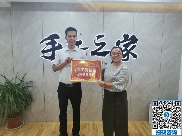 一次結(jié)算39280元，手工之家代理貴州瞿女士深愛現(xiàn)在的珠繡手工事業(yè)(圖1)