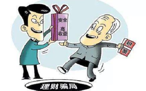 防騙在行動(dòng)，手工之家提醒，這些網(wǎng)絡(luò)詐騙，提高防范意識(shí)很重要(圖1)