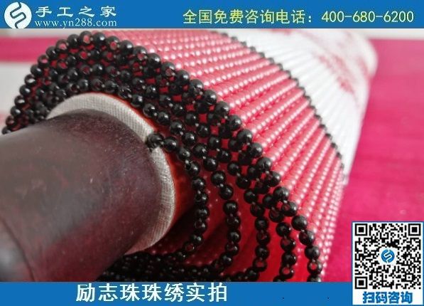 7月29日，真正在家可以做的手工活，找手工活做，來這里考察合作很合適，勵志珠珠繡成品實(shí)拍(圖1)