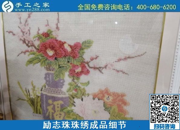 7月31日，在家做手工活外發(fā)加工掙多少錢？老手工企業(yè)這樣計算。勵志珠珠繡成品細節(jié)實拍