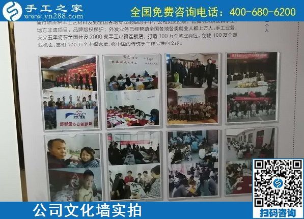 8月1日，拿回家做的手工活、能掙錢的好手工活，選擇非遺項目勵志珠珠繡。手工之家文化墻實拍