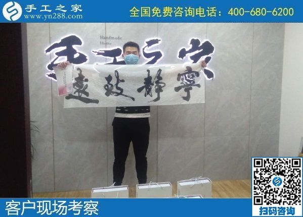 8月1日，拿回家做的手工活、能掙錢的好手工活，選擇非遺項目勵志珠珠繡。手工之家文化墻實拍