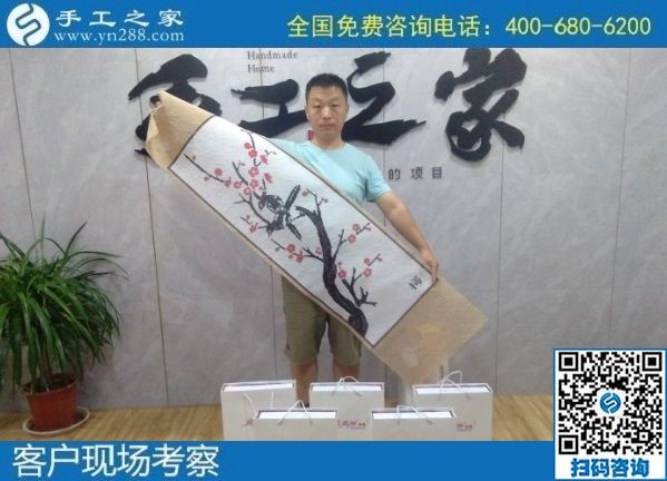 8月5日，什么人群適合做這個拿回家做的手工活？手工之家十多年的發(fā)展里有答案。手工之家接待考察加工客戶剪影