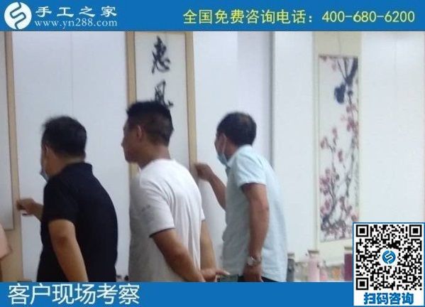 8月7日，負(fù)責(zé)回收手工活，在家做手工活掙錢，越來越多的人選擇這個(gè)非遺項(xiàng)目，手工之家接待考察合作加工客戶剪影