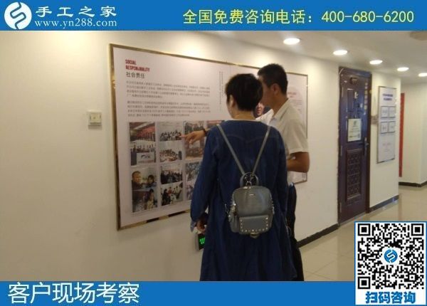 8月8日，可以在家做的手工活，拿回家做的手工活，選擇這個(gè)收益有保障的珠繡手工就對(duì)了。手工之家接待考察加工客戶剪影