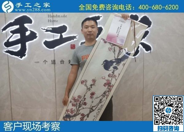 8月8日，可以在家做的手工活，拿回家做的手工活，選擇這個(gè)收益有保障的珠繡手工就對(duì)了。手工之家接待考察加工客戶剪影