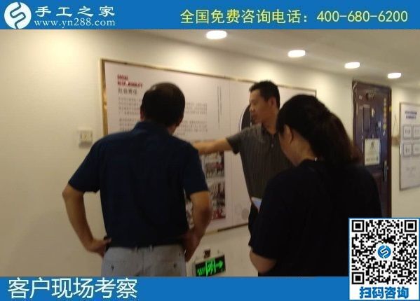 8月9日，找手工活在家做、在家掙錢，要注意靠譜的手工活外發(fā)加工有這些特點，手工之家接待考察合作加工客戶剪影