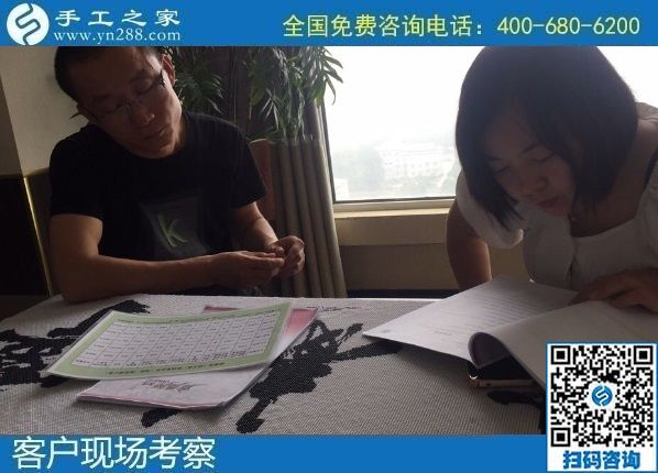 8月11日，可以帶回家的手工活外發(fā)加工項(xiàng)目，你我他都能做，手工之家接待考察加工客戶剪影