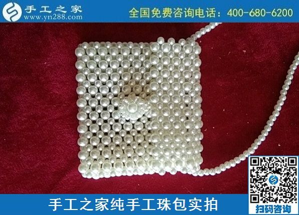 8月12日，拿回家做的手工活，沒有性別之分，要找對手工活外發(fā)項目，來手工之家，珠繡純手工珠包實拍