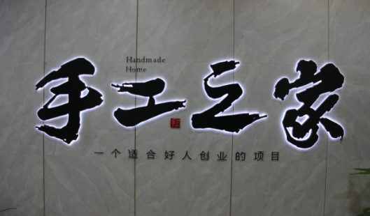 行業(yè)解密：為什么網(wǎng)上手工活外發(fā)加工行業(yè)的騙子那么多？怎樣找到正規(guī)的？(圖8)