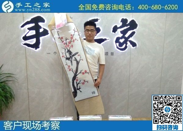 8月15日，手工活拿回家做要掙錢，越來越多的人選擇了這里外發(fā)手工活，手工之家接待考察合作加工客戶剪影