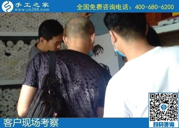 8月16日，代理手工活加工掙錢，這里有可以寄到家做的手工活，可靠穩(wěn)定，手工之家接待考察加工客戶剪影