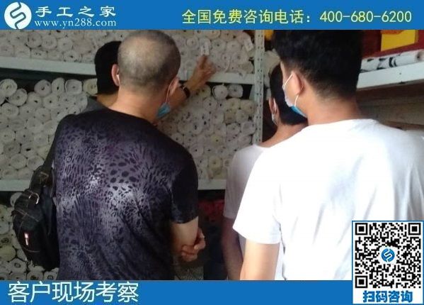 8月16日，代理手工活加工掙錢，這里有可以寄到家做的手工活，可靠穩(wěn)定，手工之家接待考察加工客戶剪影