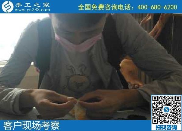 8月20日，靠譜的手工活加工項目，在家兼職手工活有哪些？這里的珠繡外發(fā)手工活很適合，手工之家接待考察加工客戶剪影