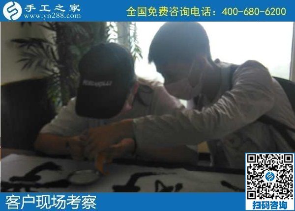 8月20日，靠譜的手工活加工項目，在家兼職手工活有哪些？這里的珠繡外發(fā)手工活很適合，手工之家接待考察加工客戶剪影