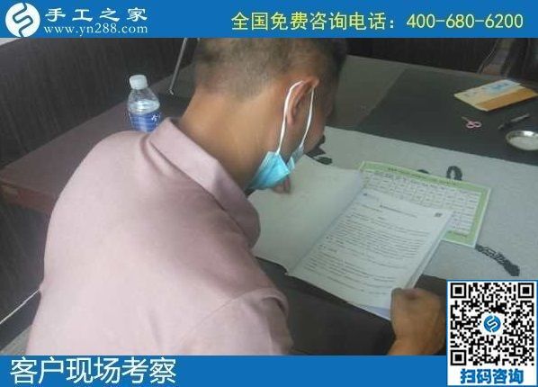 8月21日，拿回家做的手工哪里有？做負(fù)責(zé)回收的手工活，什么才算是靠譜的？手工之家接待考察加工客戶剪影