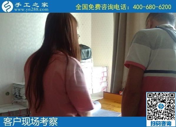 8月22日，拿回家做的手工活大批有，常年有活兒的手工活外發(fā)加工項(xiàng)目好平臺(tái)就是這里。手工之家接待考察加工客戶剪影