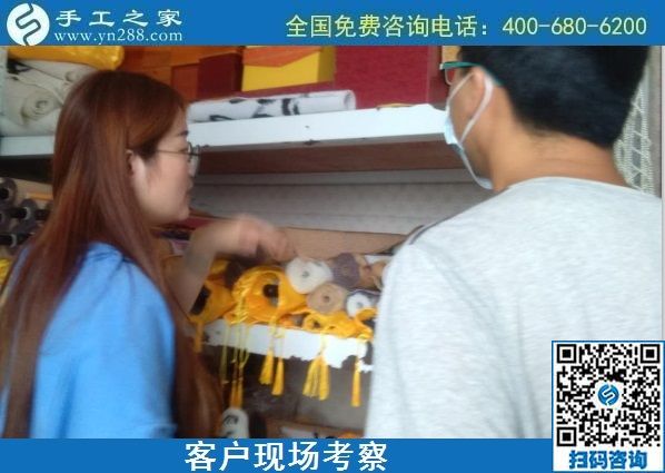 8月23日，這個(gè)純手工活外發(fā)加工項(xiàng)目也能做代理，很多人在這里實(shí)現(xiàn)了就業(yè)創(chuàng)業(yè)夢(mèng)想，手工之家接待考察加工客戶剪影