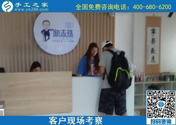 8月23日，這個(gè)純手工活外發(fā)加工項(xiàng)目也能做代理，很多人在這里實(shí)現(xiàn)了就業(yè)創(chuàng)業(yè)夢(mèng)想，手工之家接待考察加工客戶剪影