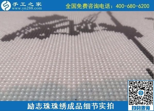 8月24日，純手工活外發(fā)加工項目，這個手工企業(yè)有可以寄到家做的手工活，勵志珠珠繡成品實拍