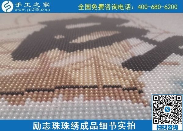8月24日，純手工活外發(fā)加工項目，這個手工企業(yè)有可以寄到家做的手工活，勵志珠珠繡成品實拍