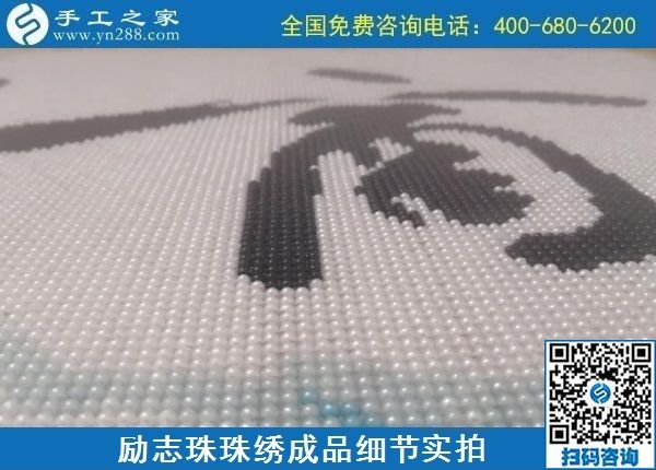 8月24日，純手工活外發(fā)加工項目，這個手工企業(yè)有可以寄到家做的手工活，勵志珠珠繡成品實拍