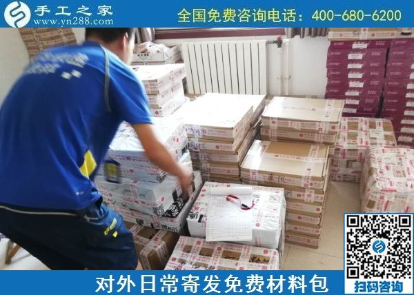 8月27日，在家做手工活掙錢(qián)，靠譜的手工活加工項(xiàng)目，這里的外發(fā)手工活是真的，手工之家材料倉(cāng)庫(kù)日常對(duì)外寄發(fā)材料包剪影