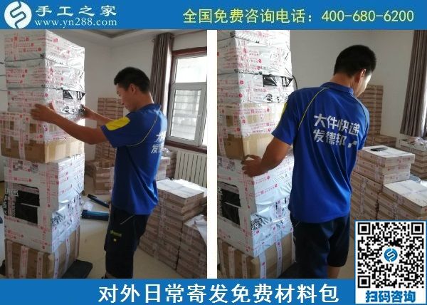 8月27日，在家做手工活掙錢(qián)，靠譜的手工活加工項(xiàng)目，這里的外發(fā)手工活是真的，手工之家材料倉(cāng)庫(kù)日常對(duì)外寄發(fā)材料包剪影