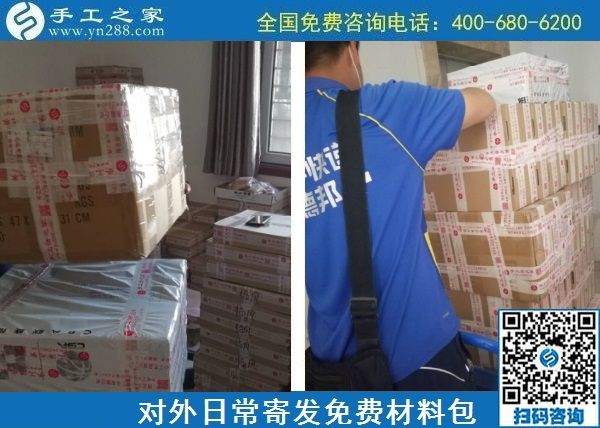 8月27日，在家做手工活掙錢(qián)，靠譜的手工活加工項(xiàng)目，這里的外發(fā)手工活是真的，手工之家材料倉(cāng)庫(kù)日常對(duì)外寄發(fā)材料包剪影