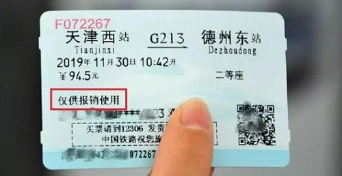 防騙在行動(dòng)，手工之家提醒大家，要想網(wǎng)絡(luò)不被騙，這幾個(gè)“四”要注意(圖4)