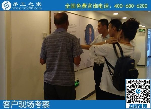 8月30日，可以寄到家做的手工活加工項(xiàng)目怎么樣？實(shí)地看看就有了選擇，手工之家接待考察加工客戶(hù)剪影