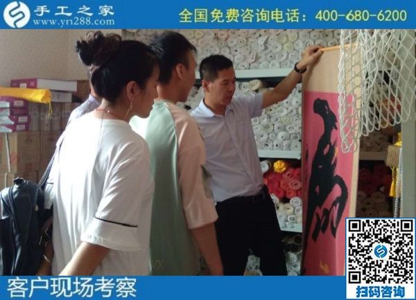 8月30日，可以寄到家做的手工活加工項(xiàng)目怎么樣？實(shí)地看看就有了選擇，手工之家接待考察加工客戶(hù)剪影