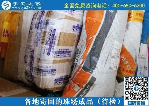 9月1日，純手工活外發(fā)加工項目，來這里，放心把手工活拿回家做，手工之家接待考察加工客戶剪影