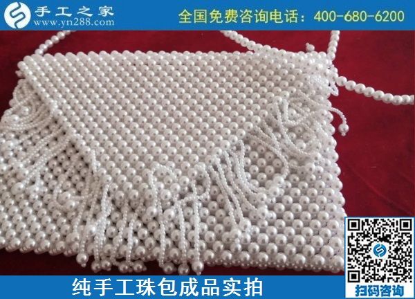9月2日，做手工活掙錢的人都知道，這里的手工活外發(fā)回收項(xiàng)目是真的，手工之家純手工珠包實(shí)拍