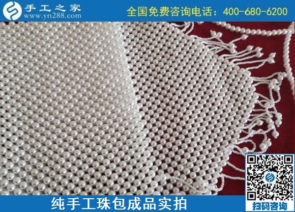 9月2日，做手工活掙錢的人都知道，這里的手工活外發(fā)回收項(xiàng)目是真的，手工之家純手工珠包實(shí)拍