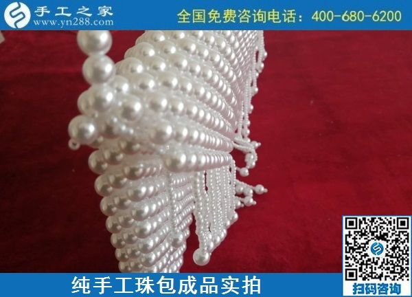 9月2日，做手工活掙錢的人都知道，這里的手工活外發(fā)回收項(xiàng)目是真的，手工之家純手工珠包實(shí)拍